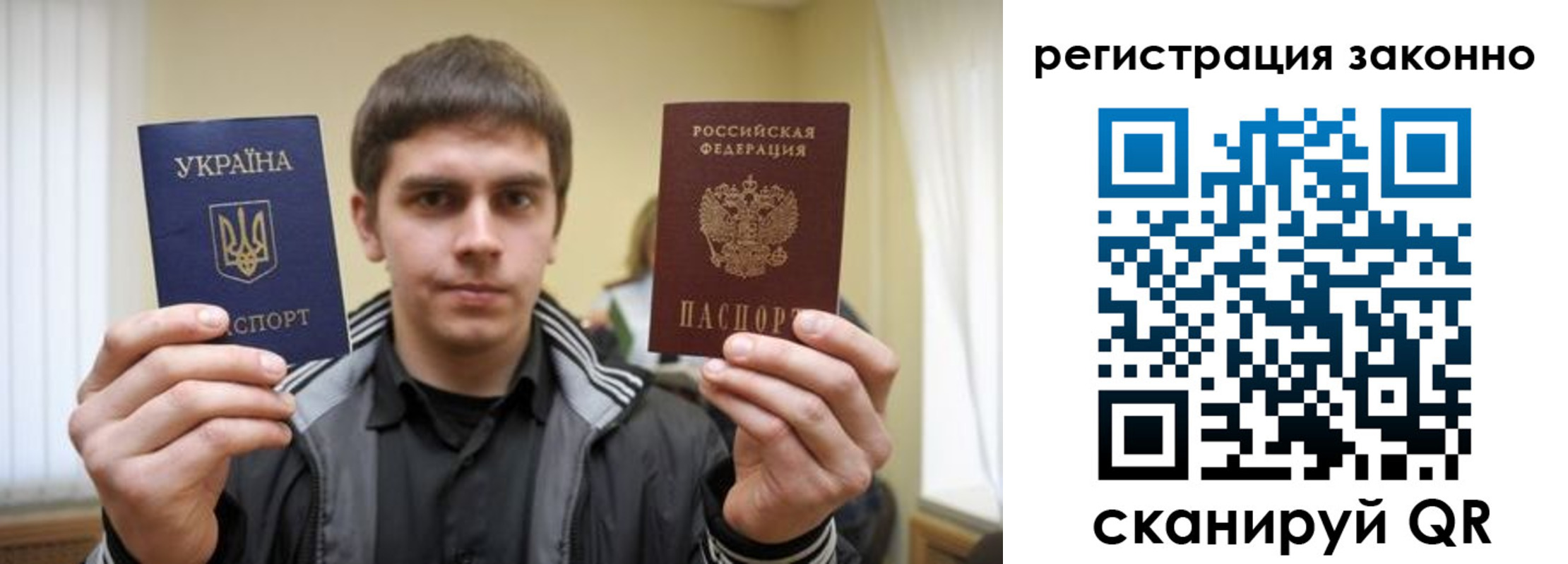 временная регистрация адрес в Сураже